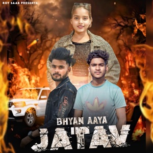 Bhyan Aaya Jatav