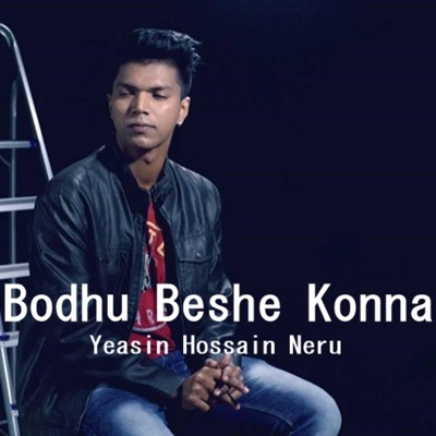 Bodhu Beshe Konna (Special Version) - Single