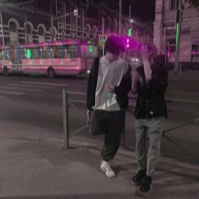 Не волнует - Single