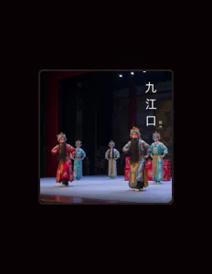 Listen to 杨力, watch music videos, read bio, see tour dates & more!