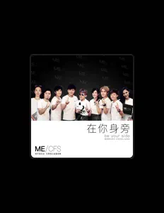 Listen to Chang Chia Yu, watch music videos, read bio, see tour dates & more!