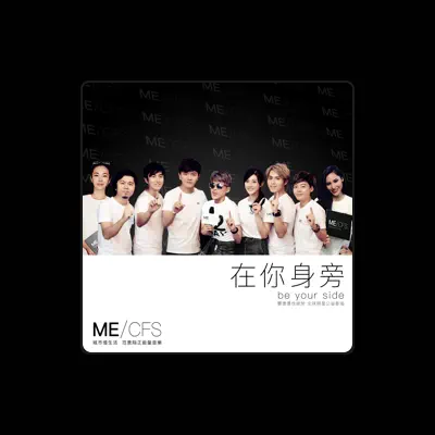 Listen to Chang Chia Yu, watch music videos, read bio, see tour dates & more!
