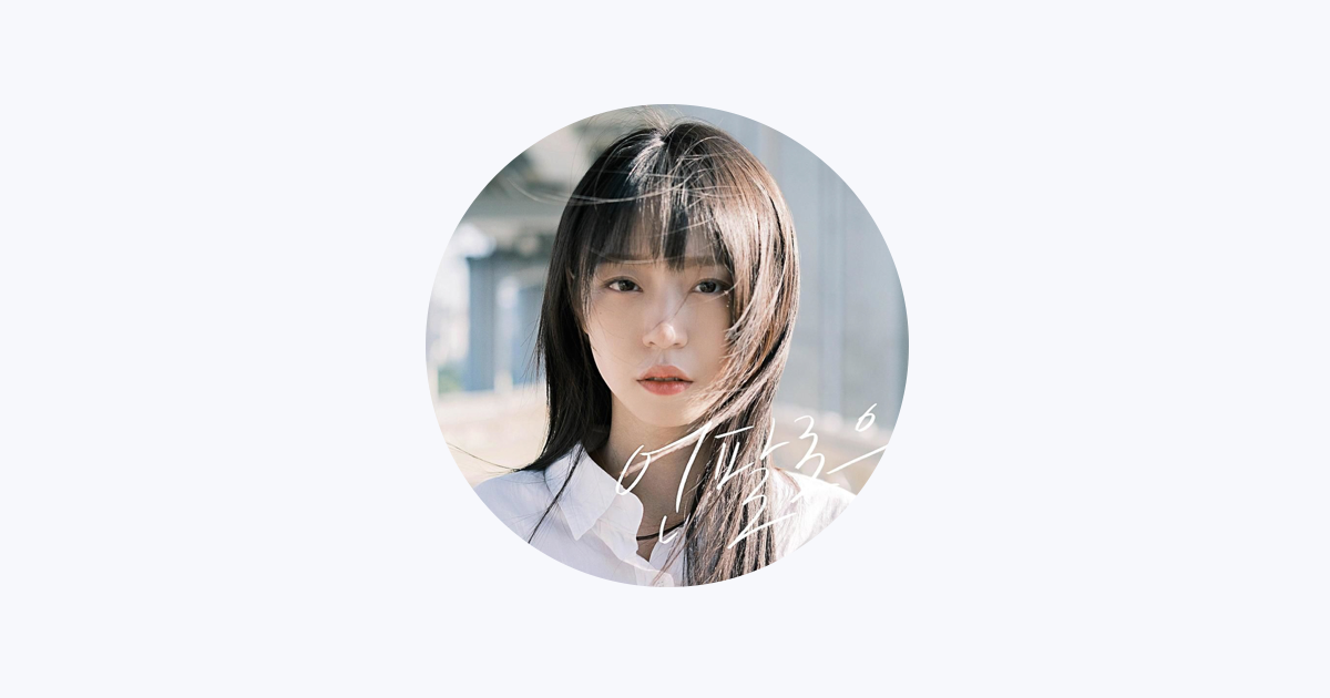 イェナ GOOD MORNING applemusic ラキドロ　9枚　コンプ CHOI YENA - Good Morning APPLEMUSIC POB LUCKY DRAW