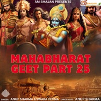 Mahabharat Geet, Pt. 25 - EP - Anup Sharma & Swara Verma