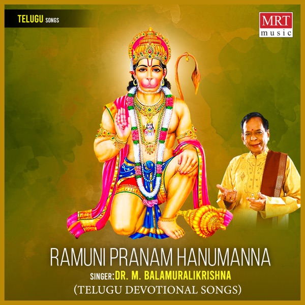 Ramuni Pranam Hanumanna