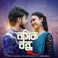 Roshik Bondhu - Single - Mollah Bhai & Ayesha Khan