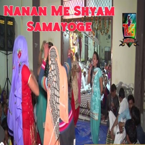 Nanan Me Shyam Samayoge