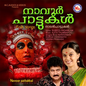 Navoor pattukkal