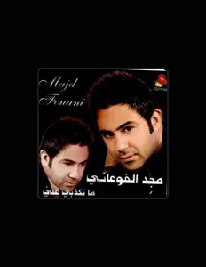 Dengarkan Majd Fouani, tonton video musik, baca bio, lihat tanggal tur & lainnya!