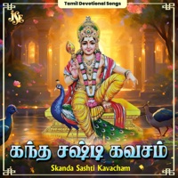 Skanda Sashti Kavacham - EP - D. B. Charumathi & Gayathri