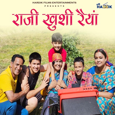 Raaji khushi Rayan (From "Daddi Ku Baksa") - Single