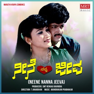 Neene Nanna Jeeva (Original Motion Picture Soundtrack) - EP