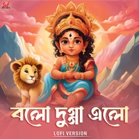 Dugga Dugga - Lofi - Single - Kaushik, Guddu, Indranil Das & Sunidhi Chauhan