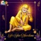 Kaada Baba - Jayashree & Ramesh Chandra lyrics