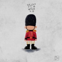 Toy - Single - MIND U