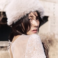 Our Loud Goodbye - Single - Bada