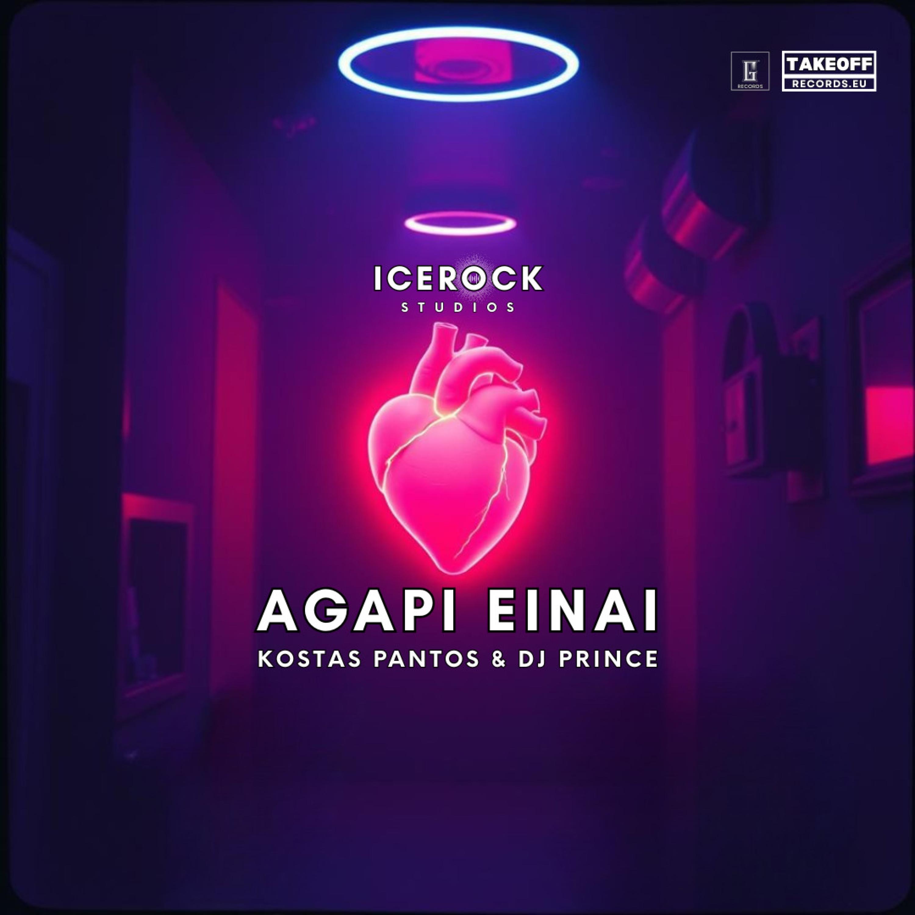 AGAPI EINAI - Single