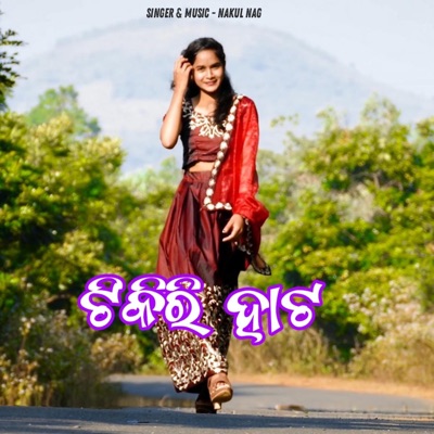 Tikiri Hato - Single