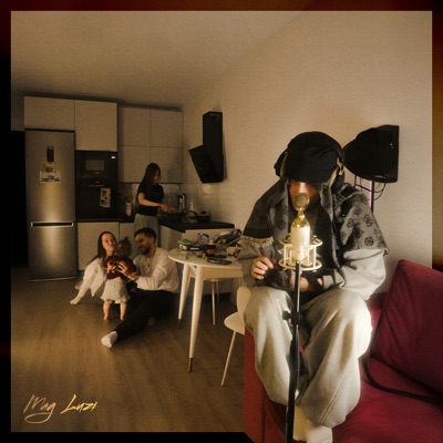 Загадка - Single