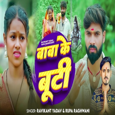 Baba Ke Booti - Single