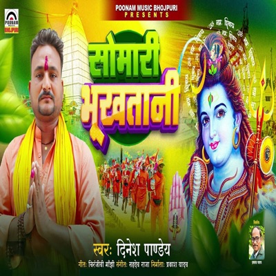 Somari Bhukhtani - Single