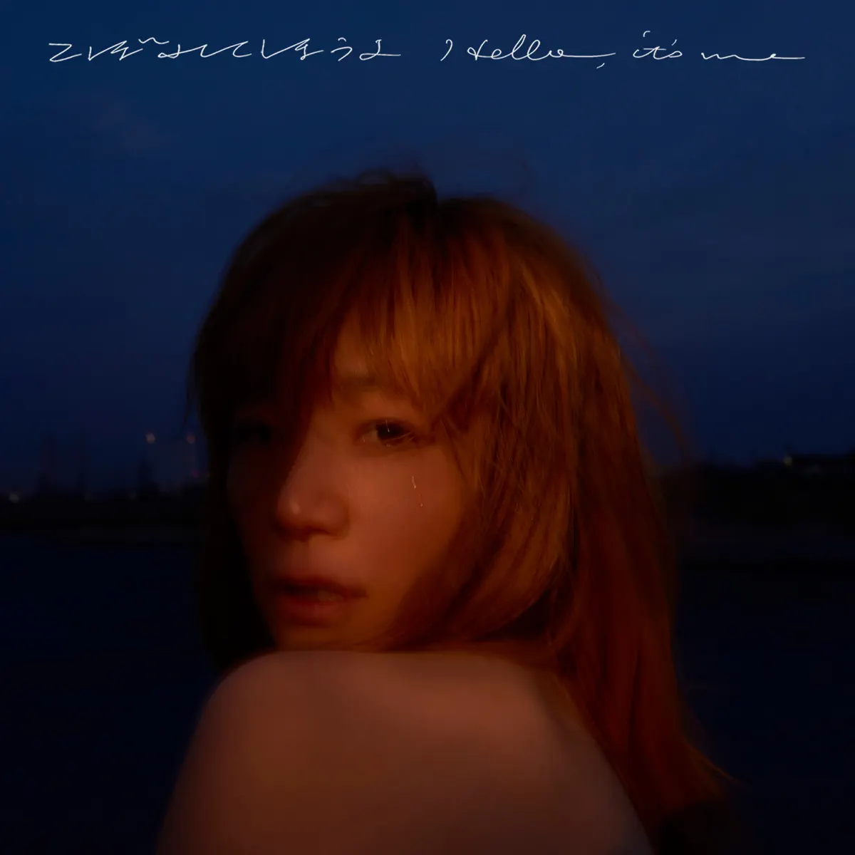 YUKI - Hello, it's me - Single (2024) [iTunes Plus AAC M4A]-新房子