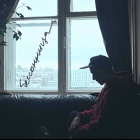 Бессонница - Single - Jenya Didur