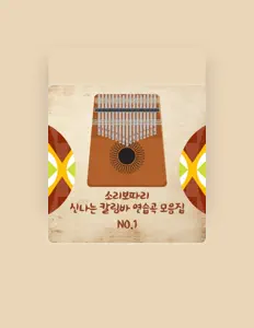 Listen to Soribotari, watch music videos, read bio, see tour dates & more!