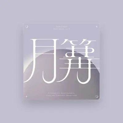 Listen to 天王寺曖 (CV.小岩井ことり), watch music videos, read bio, see tour dates & more!