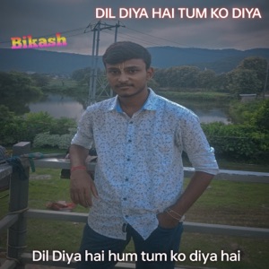 Dil Diya Hai Hum Tumko Diya Hai (New version)