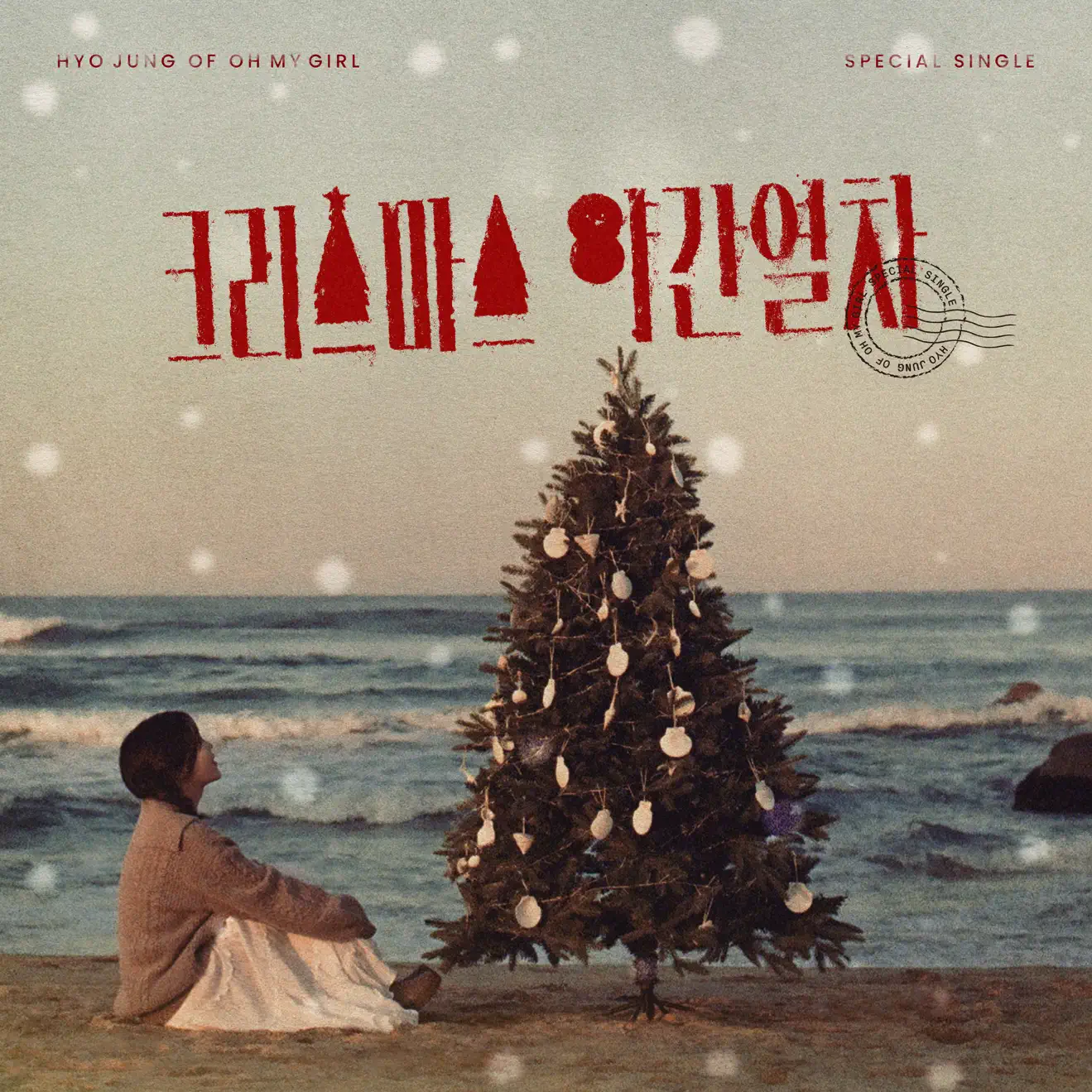 Hyo Jung – Hot December – Single (2024) [iTunes Match M4A]