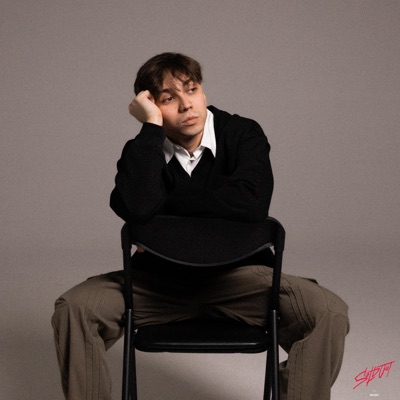 Улечу - Single