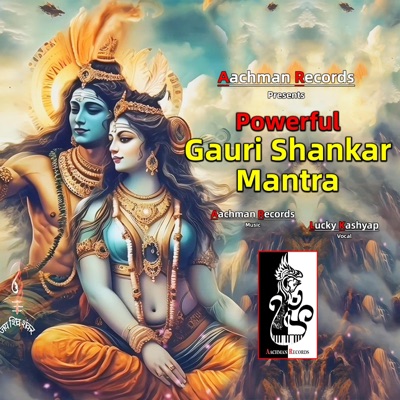 Powerful Gauri Shankar Mantra - EP