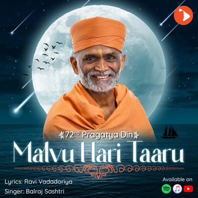Malvu Hari Taaru (feat. Balraj Shastri) - Single