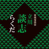 らくだ