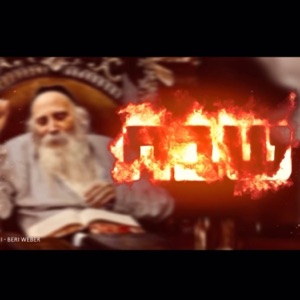 Shabbos is Tayer (feat. Beri Weber) [שבת איז טייער]