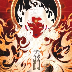 狡兔死 走狗烹