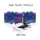 Light House Single