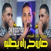 صاروخ راه يطلبه - Single