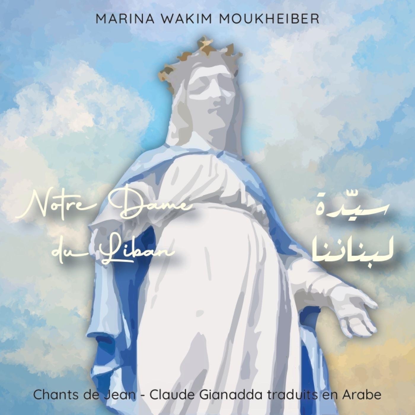 Marie du mois de mai - Marina Wakim Moukheiber