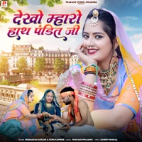 Dekho Mharo Hath Pandit Ji - Single - Hukmaram Gurjar & Sonu Kanwar