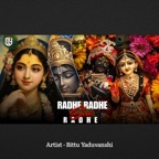 Radhe Radhe Siri Radhe