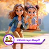 I Kaliteri Mama