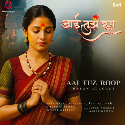 Aai Tuz Roop - Single