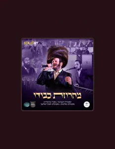 Escucha a מנדי ברנדויין, mira videos musicales, lee su biografía, consulta las fechas de las gira y más.