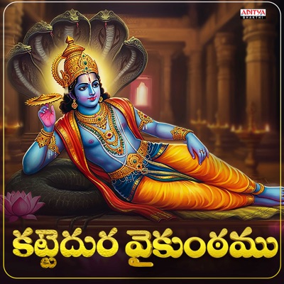 Kattedura Vaikuntam (From "Kattedura Vaikuntam") - Single