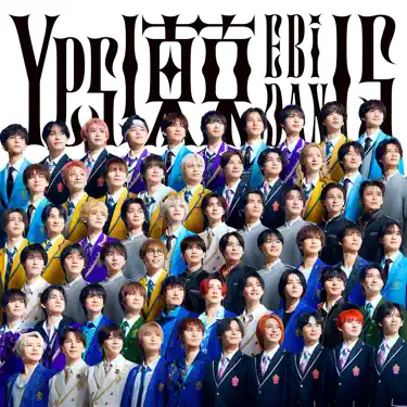 Yes! Tokyo (feat. SUPER★DRAGON, Sakurashimeji, ONE N' ONLY, BUDDiiS, ICEx & Lienel)