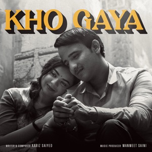 Kho Gaya