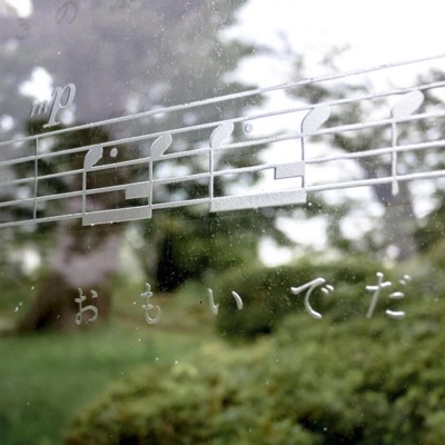 lappel du vide - Single