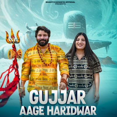 Gujjar Aage Haridwar - Single